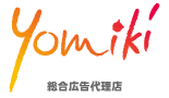 yomiki